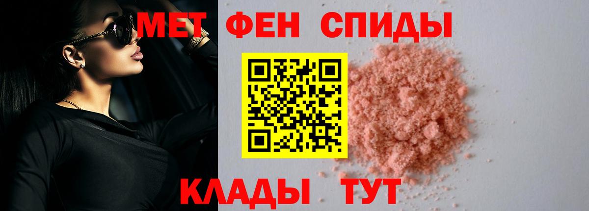 площадка клад  Вход с VPN  Якутск  АМФЕТАМИН 98% 