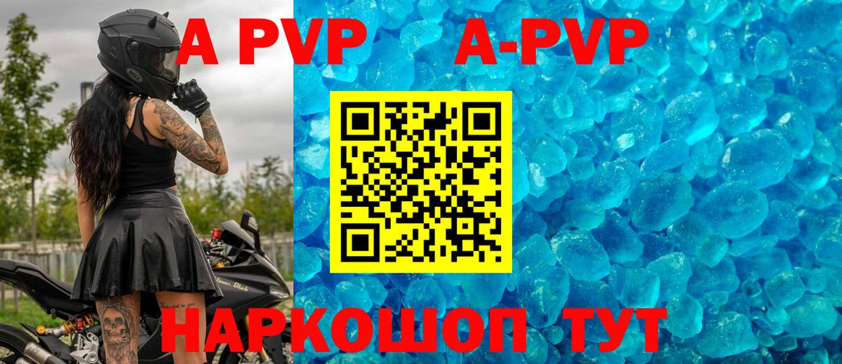 Якутск  А ПВП мука  APVP СК КРИС  Вход с VPN 
