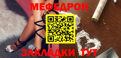 гидра Кунгур
