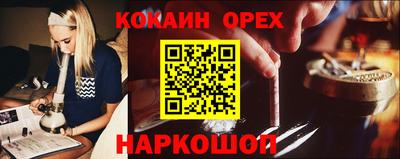 гашиш Кумертау