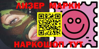 гидра Кунгур
