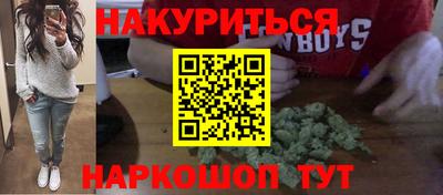 гидра Кунгур