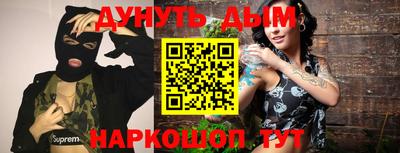 гидра Кунгур