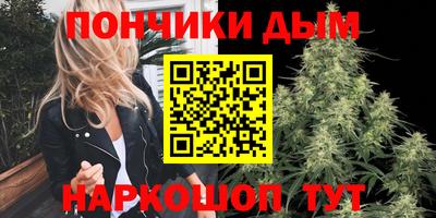 гидра Кунгур