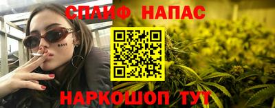 гашиш Кумертау
