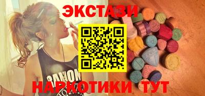гидра Кунгур