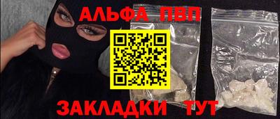 гидра Кунгур