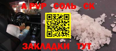 дурь Кулебаки