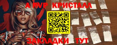 гидра Кунгур