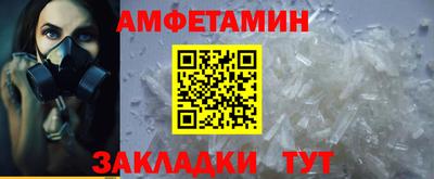 гидра Кунгур