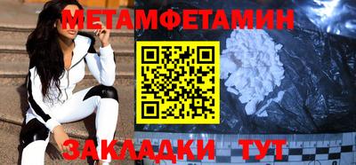 гидра Кунгур