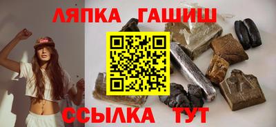 гидра Кунгур