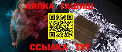 гидра Кунгур