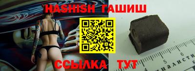 гидра Кунгур