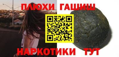 гидра Кунгур