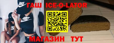 гашиш Кумертау