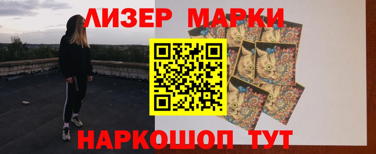 Лсд 25 экстази кислота  Вход с VPN  Якутск  ЛСД экстази кислота 