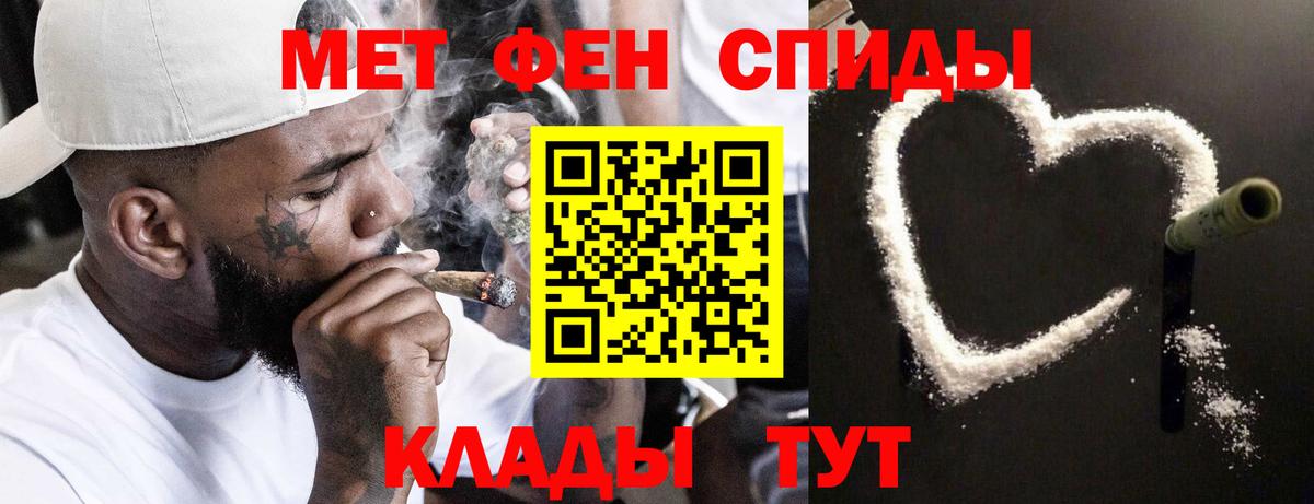 Метамфетамин пудра  Вход с VPN  Якутск  Метамфетамин пудра 