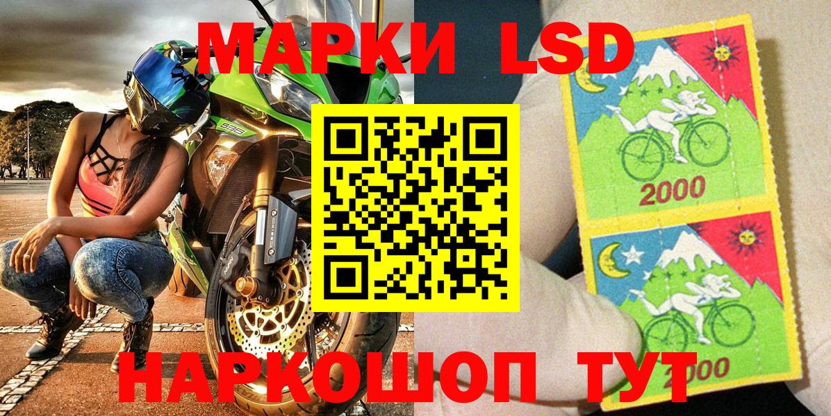 Марки 25I-NBOMe 1,5мг  Марки 25I-NBOMe 1,5мг  Вход с VPN  Якутск 
