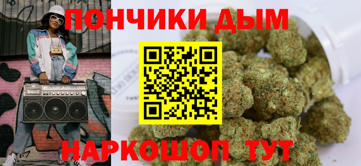 Бошки марихуана гибрид  Конопля Ganja  Вход с VPN  Якутск  Канабис конопля 