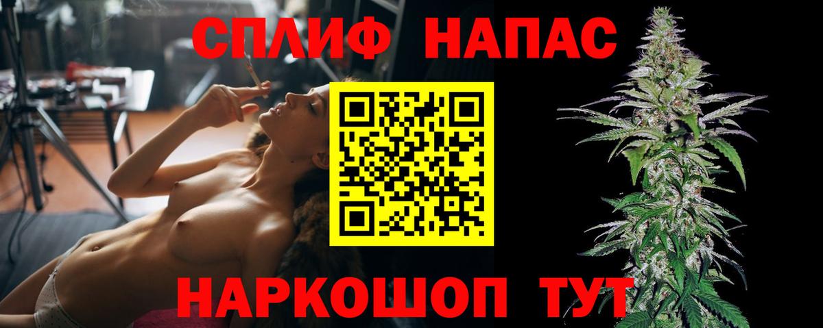 Конопля индика Якутск